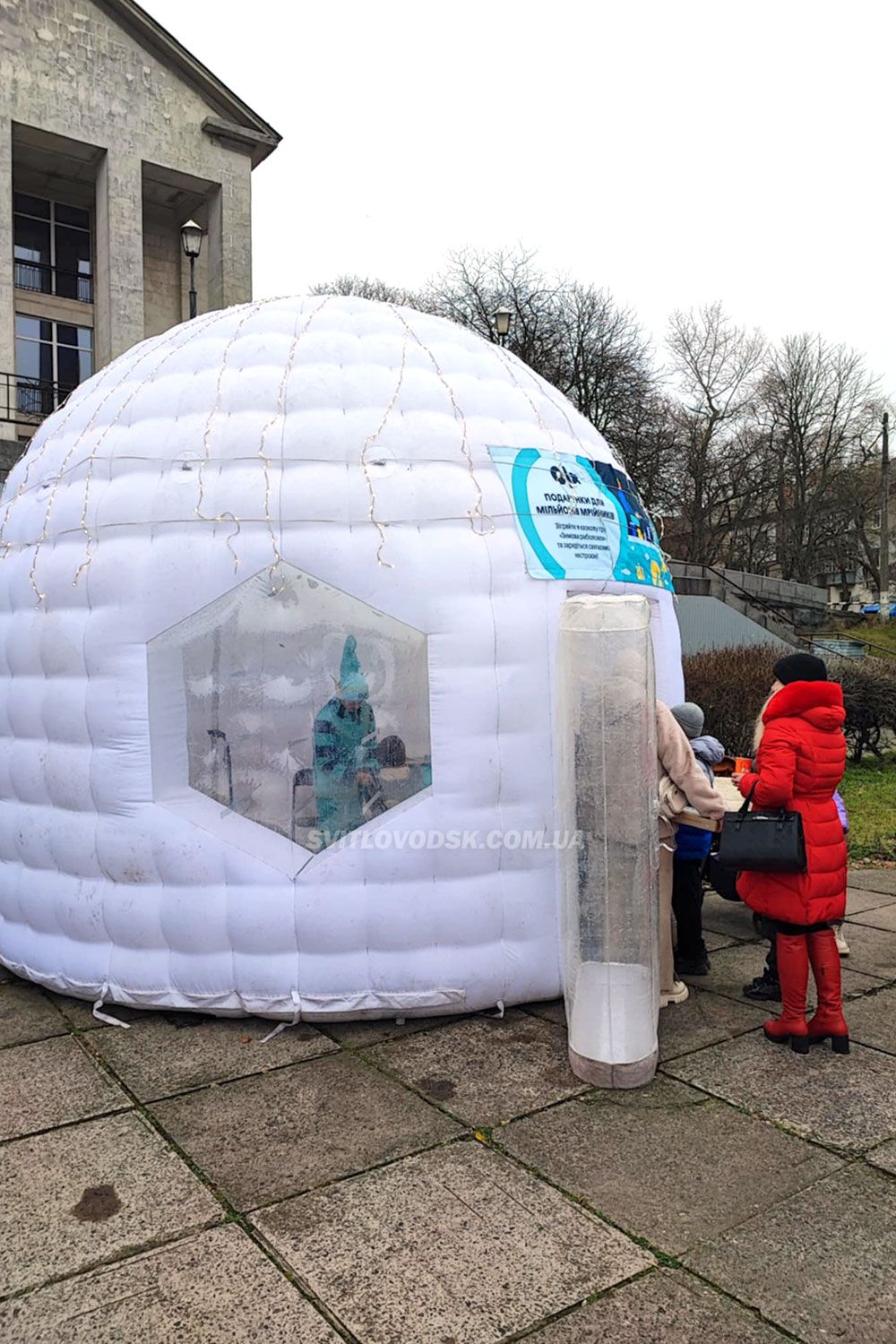 Іглу та ельфи у сквері біля міського Палацу культури: казкове відділення Нової пошти діяло у Світловодську