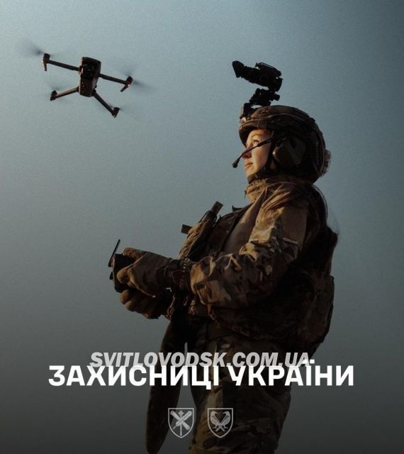 Україна варта того, щоб за неї боротися. Україна варта того, щоб за неї боротися.