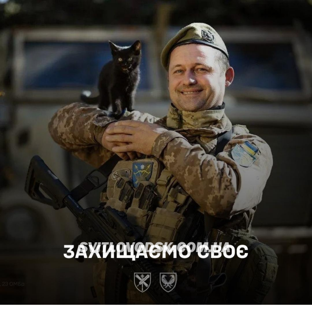 Нам не треба чужого. Але ми ніколи не віддамо своє!