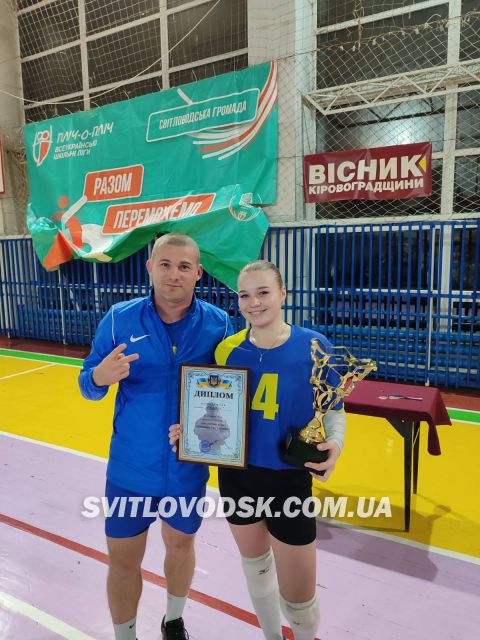 У Світловодську відбувся аматорський волейбольний турнір до Дня Збройних сил України