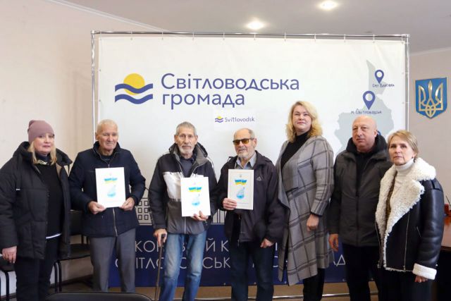 У Світловодську відзначили ліквідаторів аварії на ЧАЕС