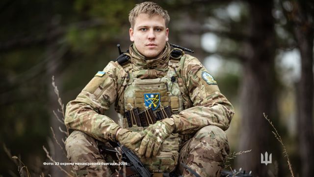 Позивний «Чіп» Позивний «Чіп»