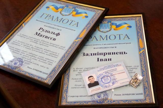 Іван Задніпрянець — майстер спорту України з дзюдо