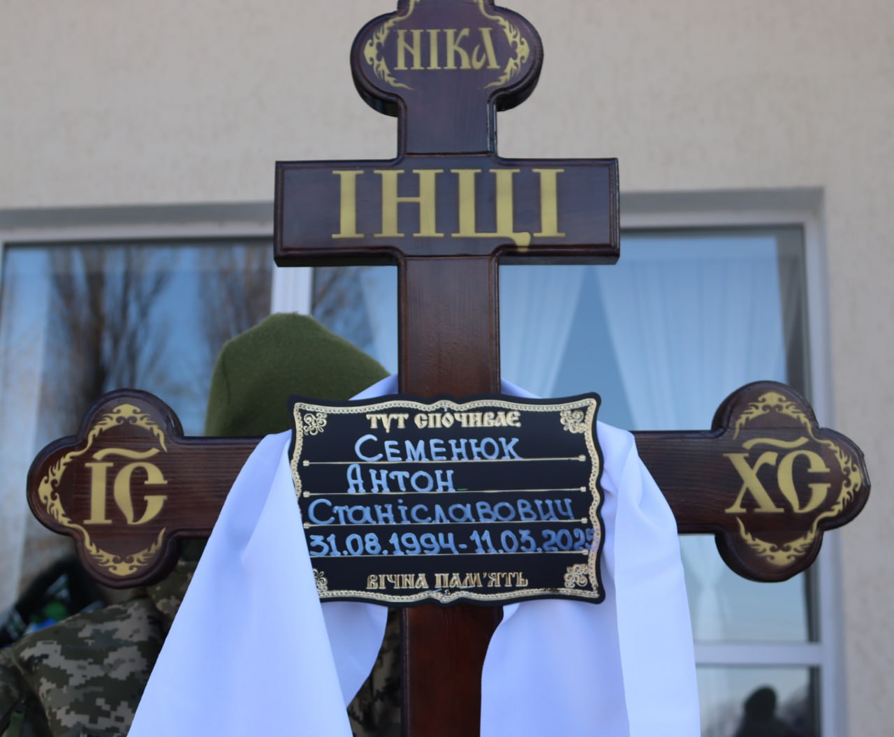 У Власівці провели в останню путь захисника України Антона Семенюка У Власівці провели в останню путь захисника України Антона Семенюка