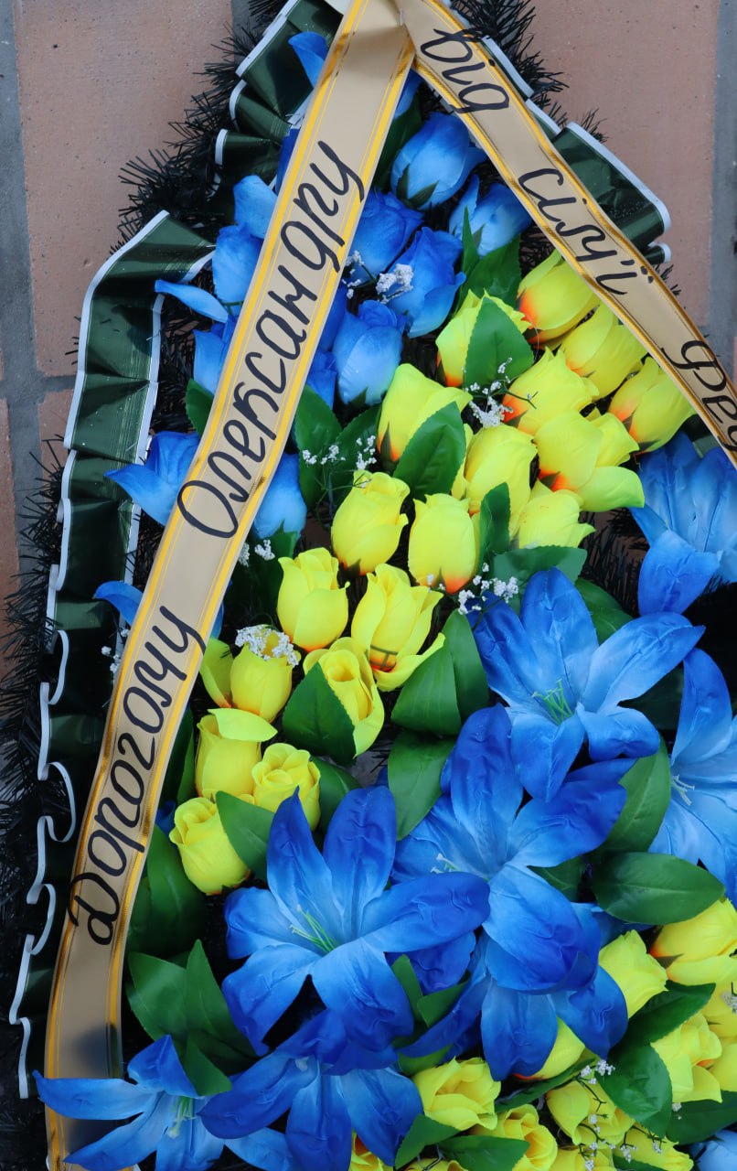 Світловодськ попрощався із загиблим захисником України Олександром Бєлих