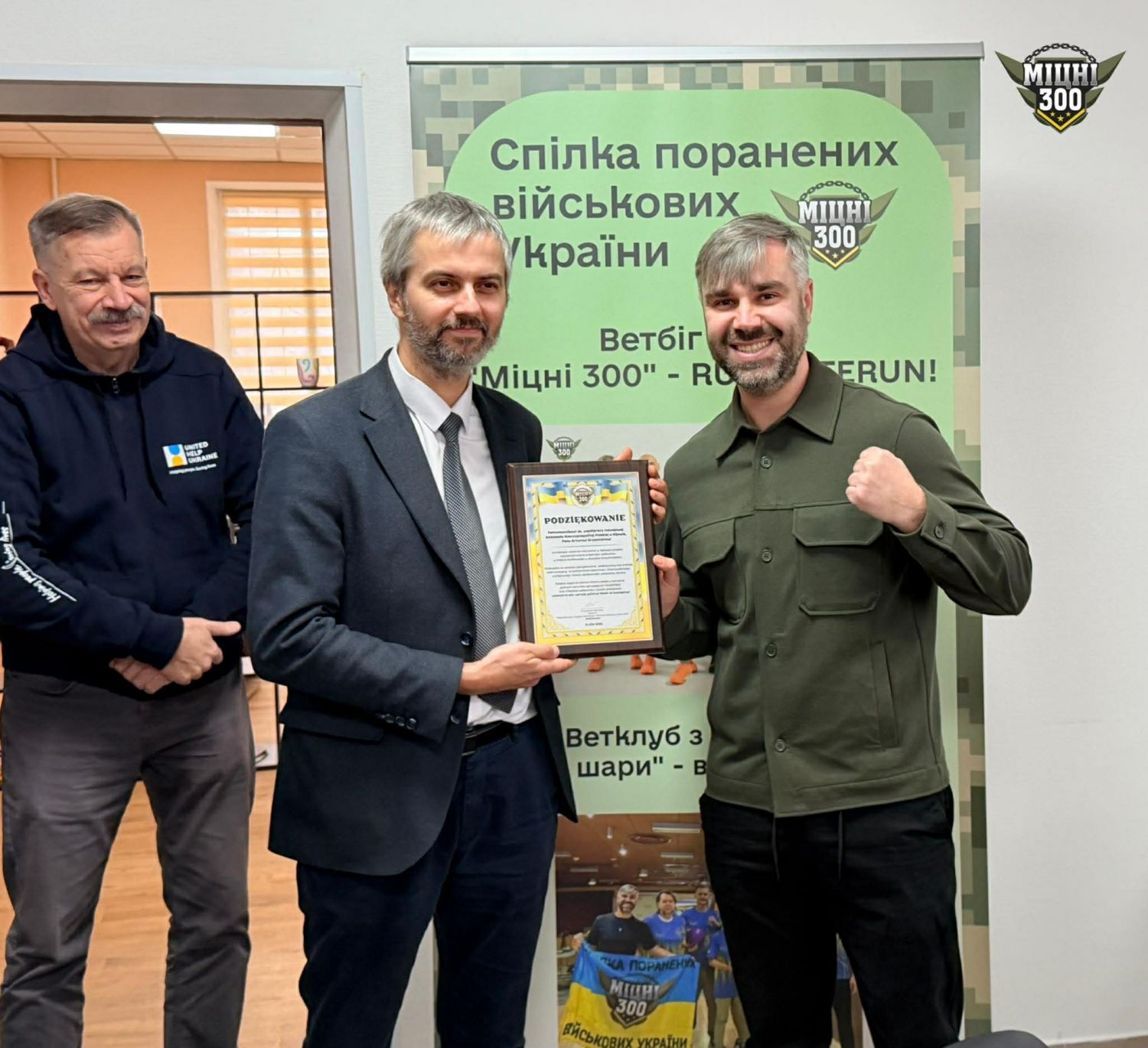 У Світловодську відкрили ветеранський центр психологічної допомоги «Я — Ветеран» У Світловодську відкрили ветеранський центр психологічної допомоги «Я — Ветеран»