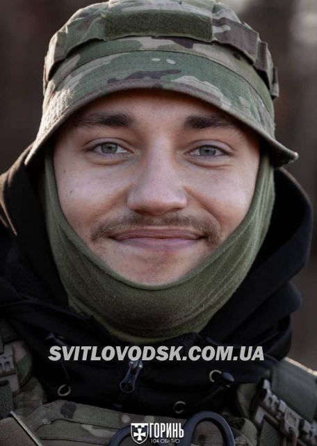 Ілля на псевдо «Шева».