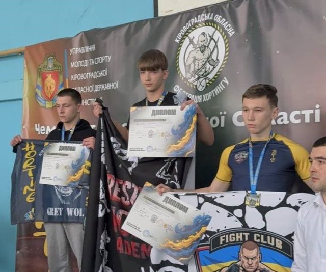 Світловодські хортингісти перемогли на обласному «Кубку Воїна»