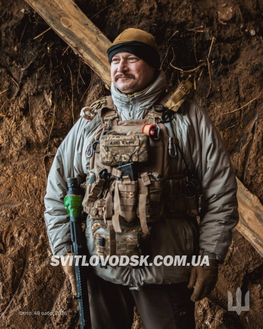 Коли вони усміхаються — це означає, що усе під контролем.