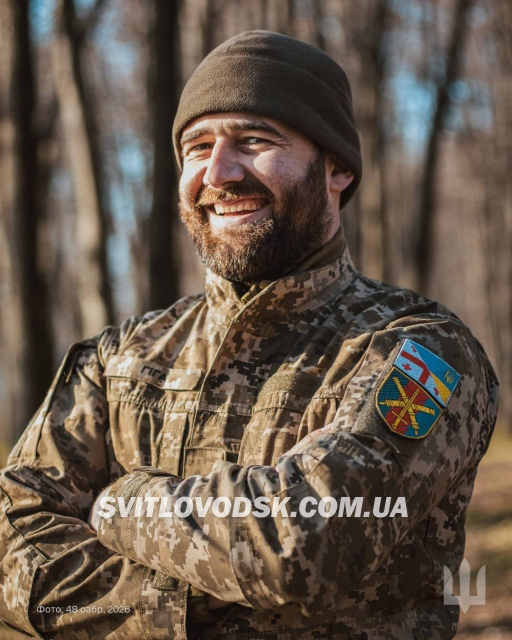 Коли вони усміхаються — це означає, що усе під контролем.