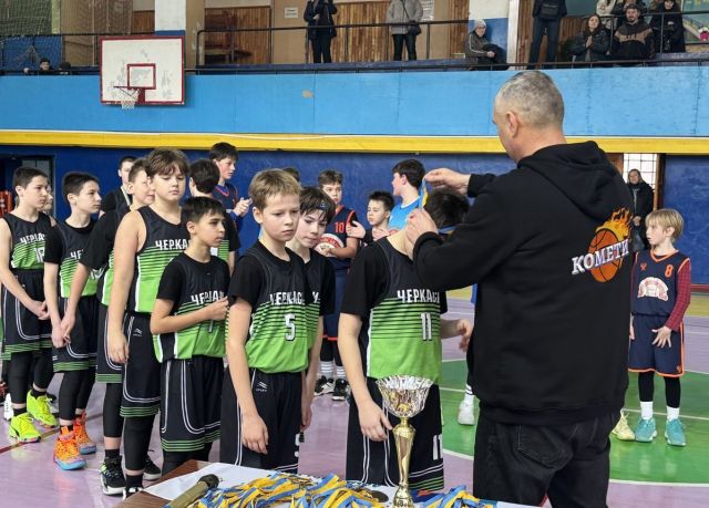 Світловодськ приймав юних баскетболістів: підсумки відкритого турніру Світловодськ приймав юних баскетболістів: підсумки відкритого турніру