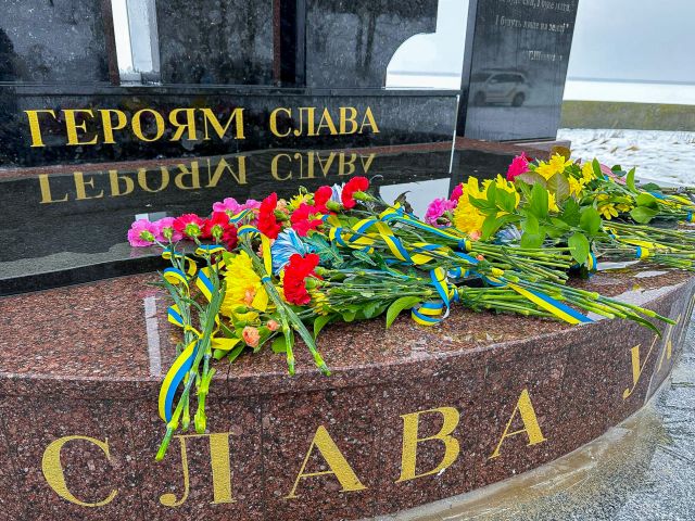 У Світловодську вшанували пам'ять загиблих у четверті роковини повномасштабного вторгнення