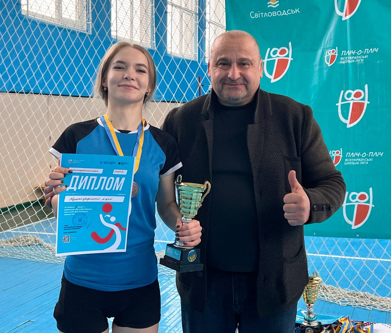 У Світловодську визначили кращих волейболісток району