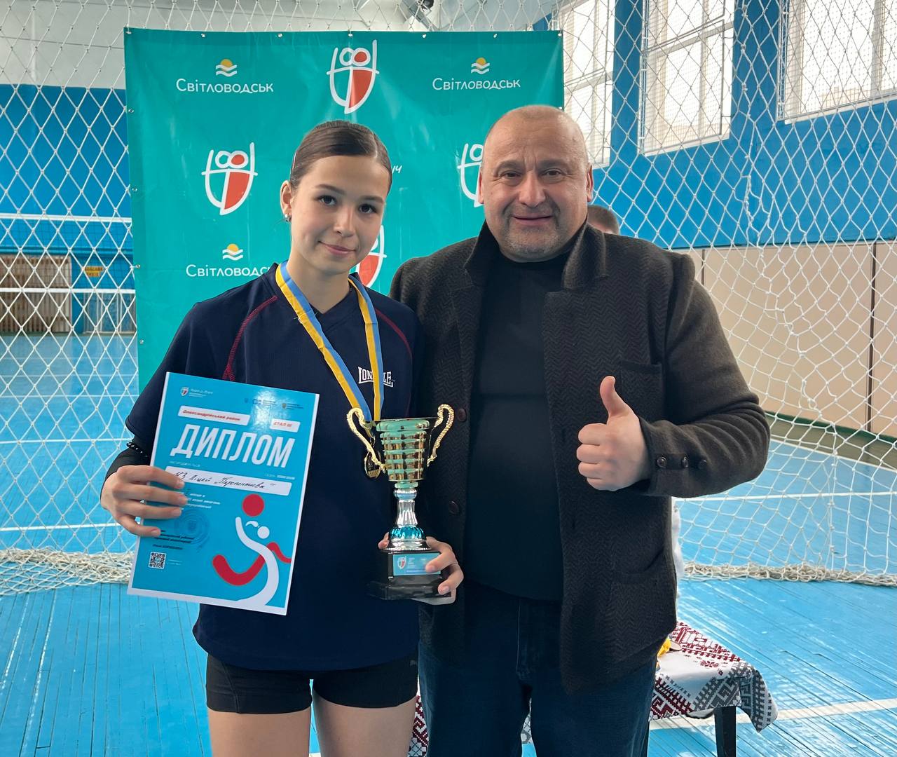 У Світловодську визначили кращих волейболісток району