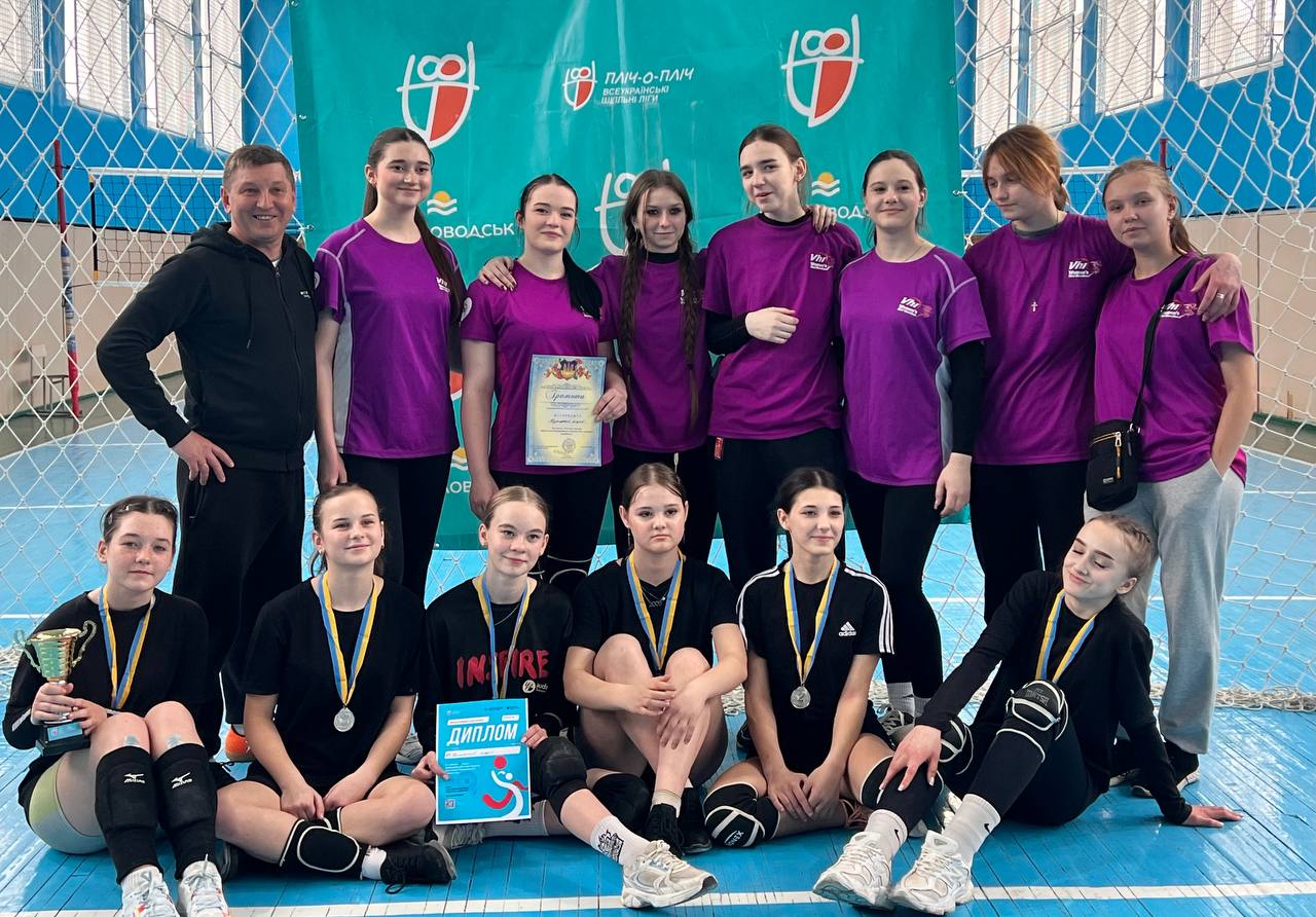 У Світловодську визначили кращих волейболісток району