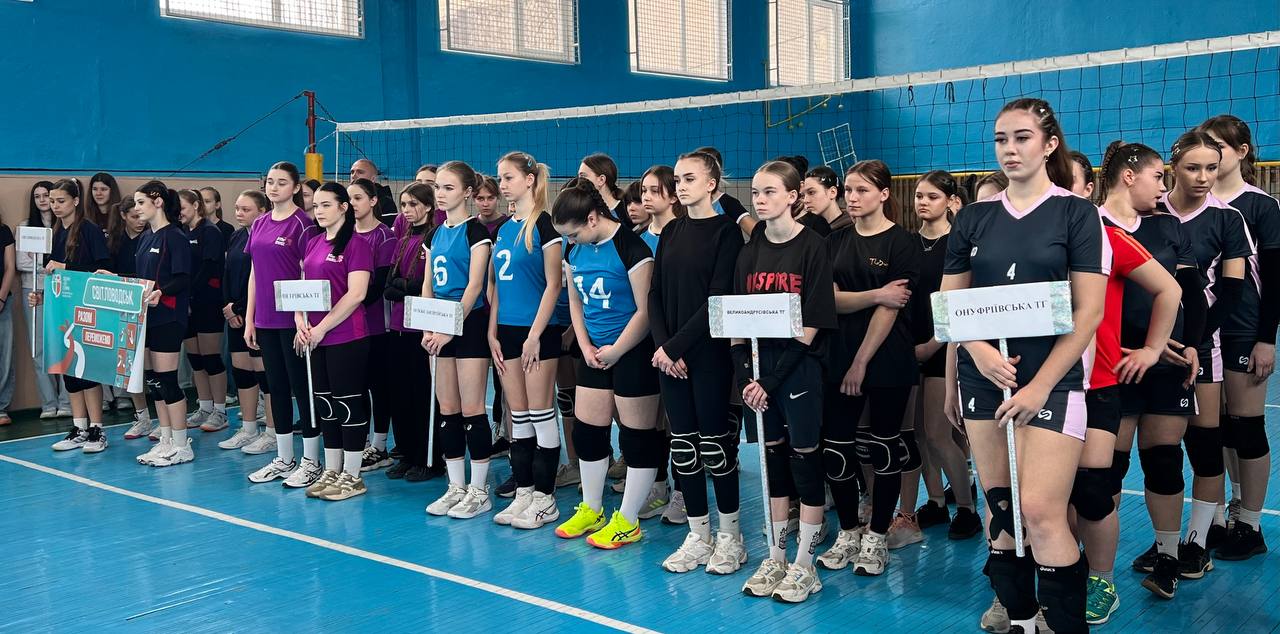 У Світловодську визначили кращих волейболісток району