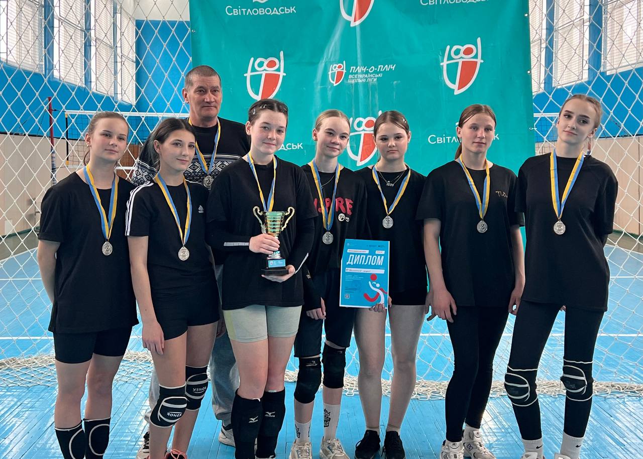 У Світловодську визначили кращих волейболісток району