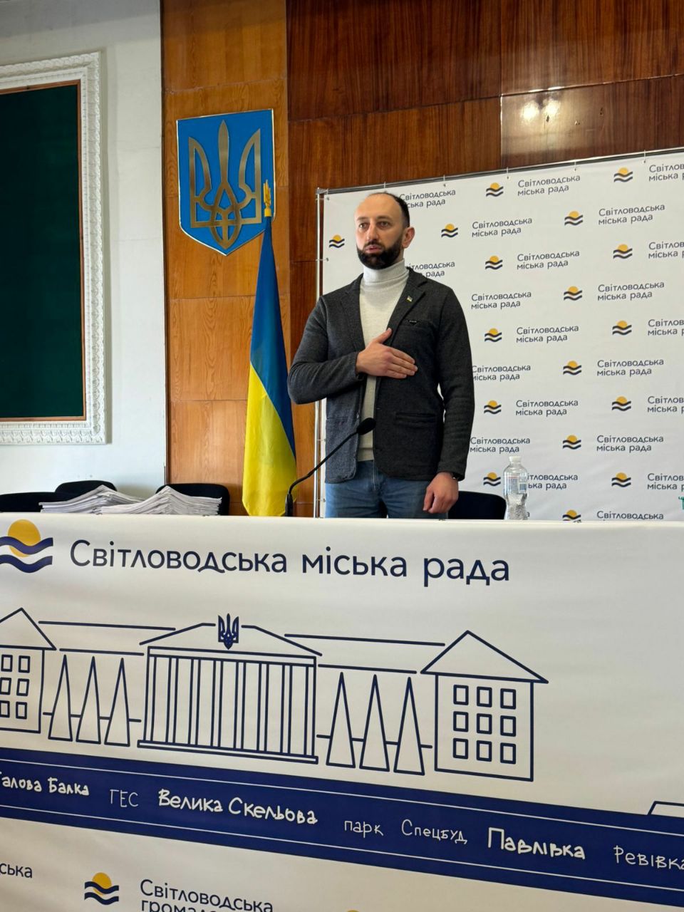 У Світловодську відбулася 83-тя сесія міської ради