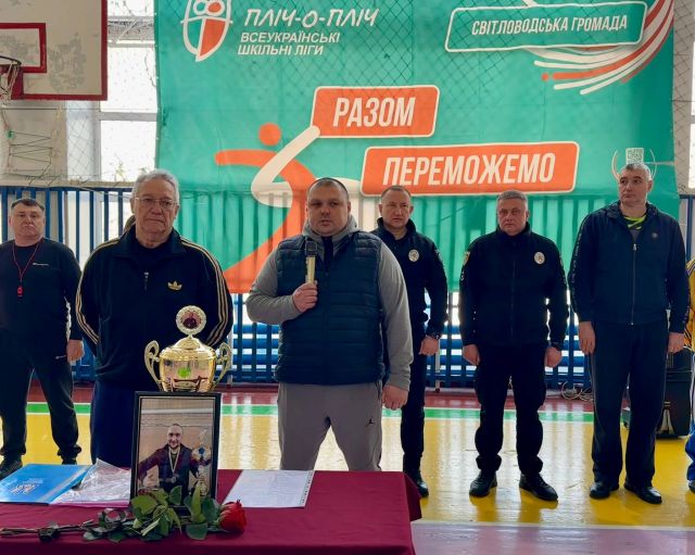 У Світловодську вшанували пам'ять майора поліції Євгена Котєльнікова футзальним турніром У Світловодську вшанували пам'ять майора поліції Євгена Котєльнікова футзальним турніром
