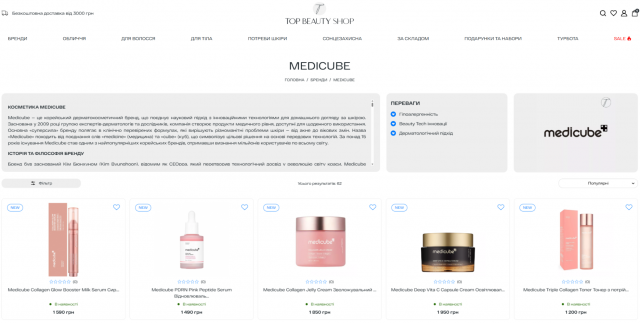 Medicube та AGE-R Booster Pro з TOP BEAUTY SHOP: коли ваша ванна кімната стає косметологічною клінікою