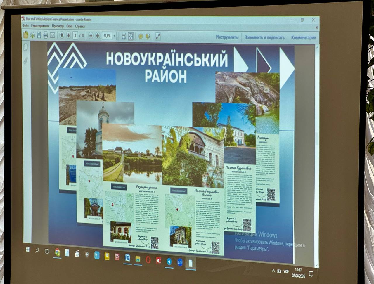 У Світловодську відкрилася виставка про туристичний потенціал Кіровоградщини