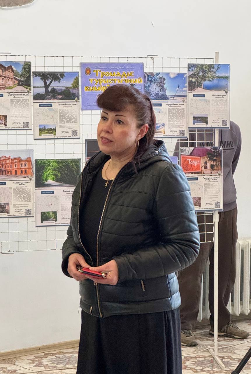У Світловодську відкрилася виставка про туристичний потенціал Кіровоградщини