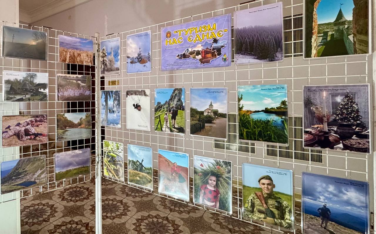 У Світловодську відкрилася виставка про туристичний потенціал Кіровоградщини