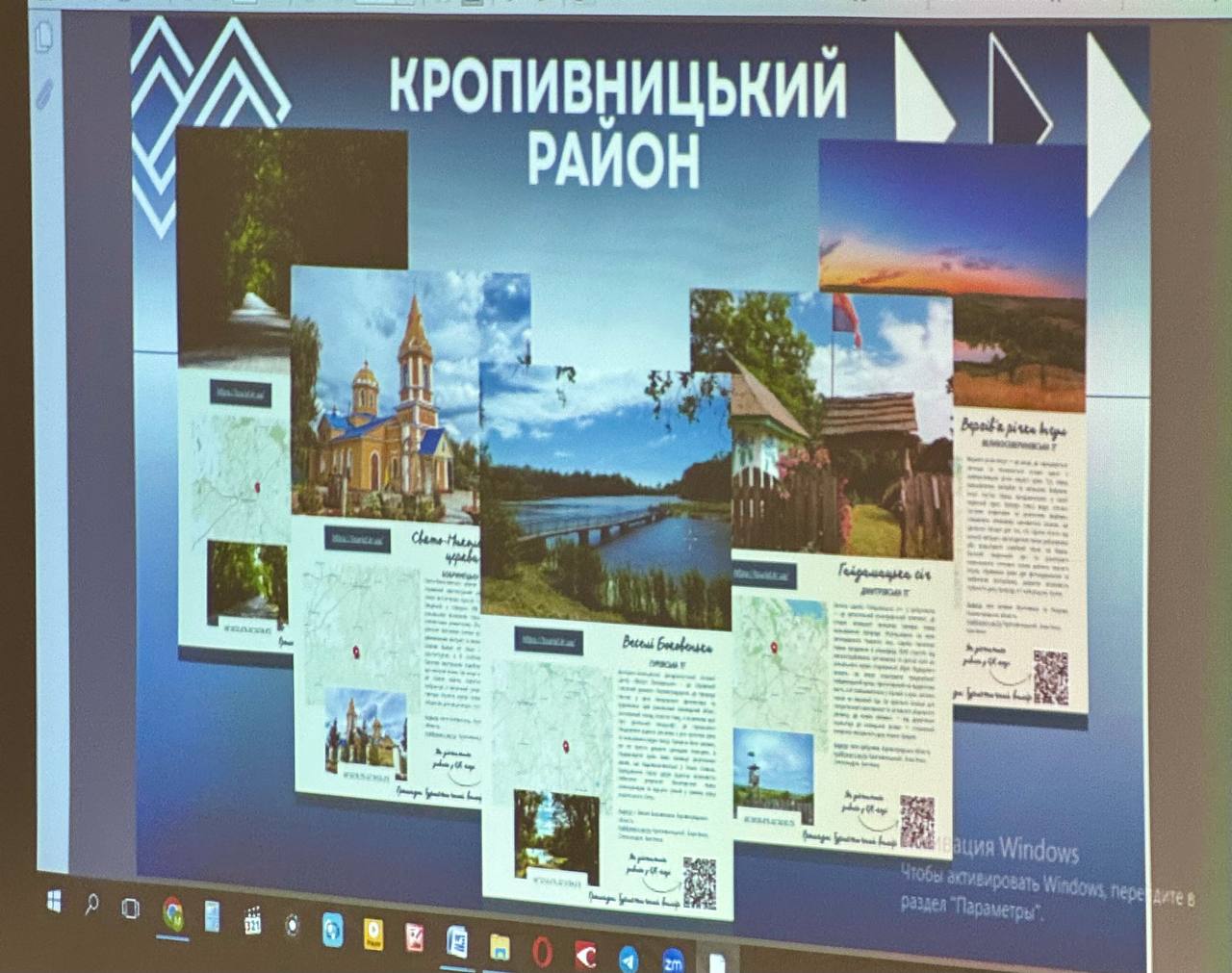 У Світловодську відкрилася виставка про туристичний потенціал Кіровоградщини
