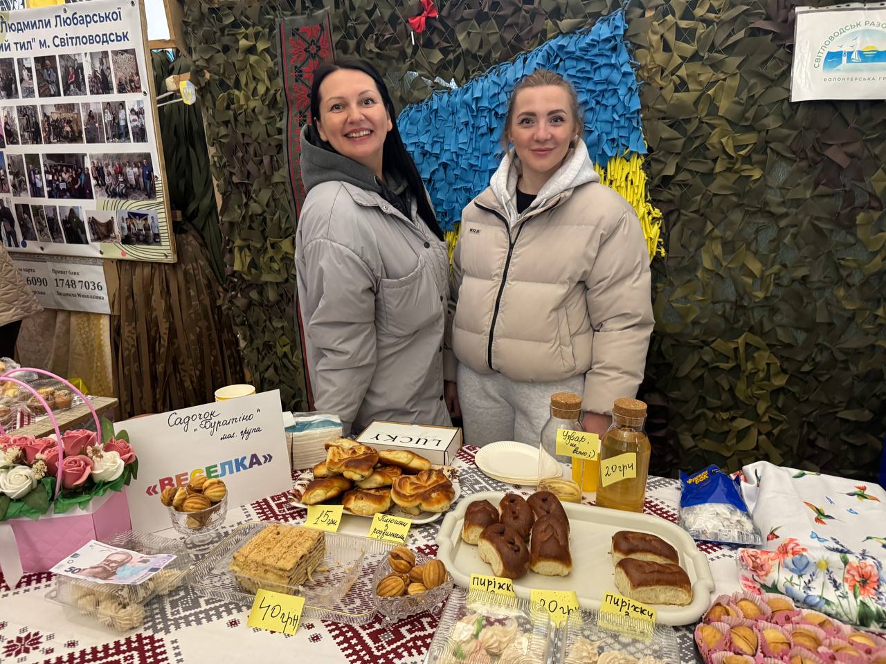 У Світловодську на Великодньому арт-майданчику зібрали понад 64 тисячі гривень для ЗСУ У Світловодську на Великодньому арт-майданчику зібрали понад 64 тисячі гривень для ЗСУ