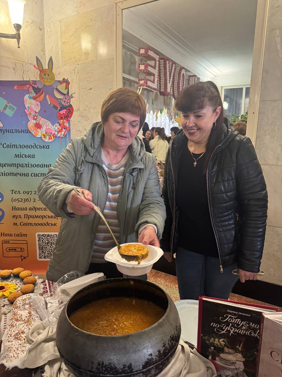 У Світловодську на Великодньому арт-майданчику зібрали понад 64 тисячі гривень для ЗСУ У Світловодську на Великодньому арт-майданчику зібрали понад 64 тисячі гривень для ЗСУ