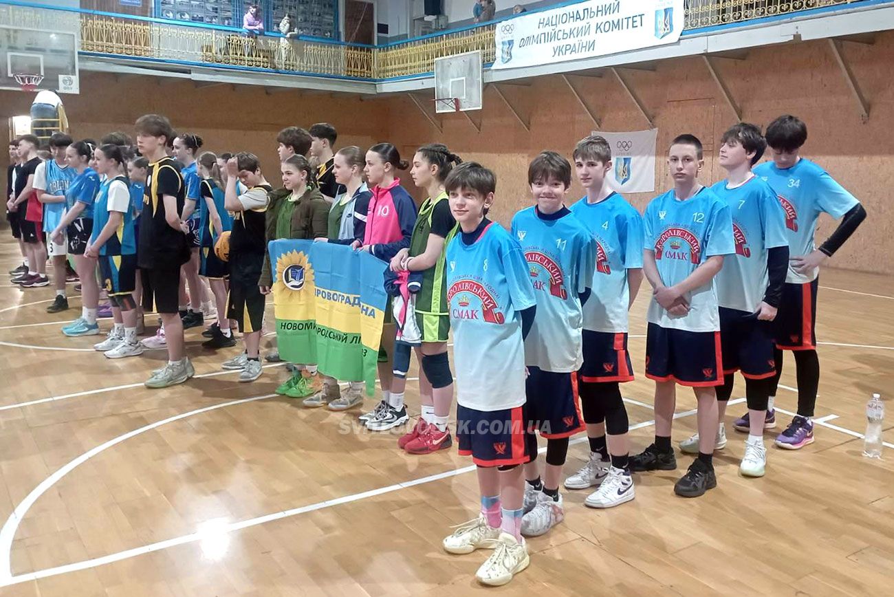 Баскетболісти світловодського ліцею «Інтелект» — другі в області Баскетболісти світловодського ліцею «Інтелект» — другі в області