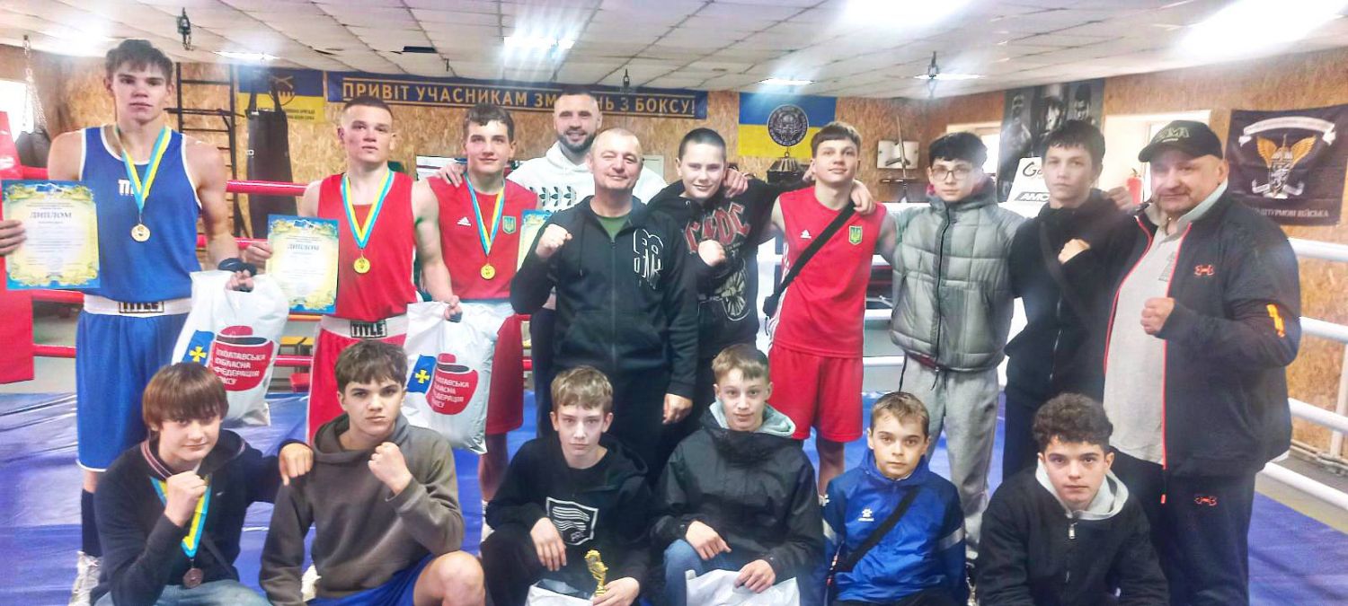 Боксери Світловодська здобули нагороди на першості Полтавської організації «Динамо»