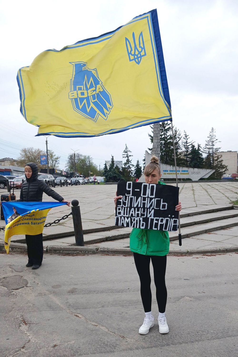 У Світловодську вшанували пам'ять зниклих безвісти та полонених захисників