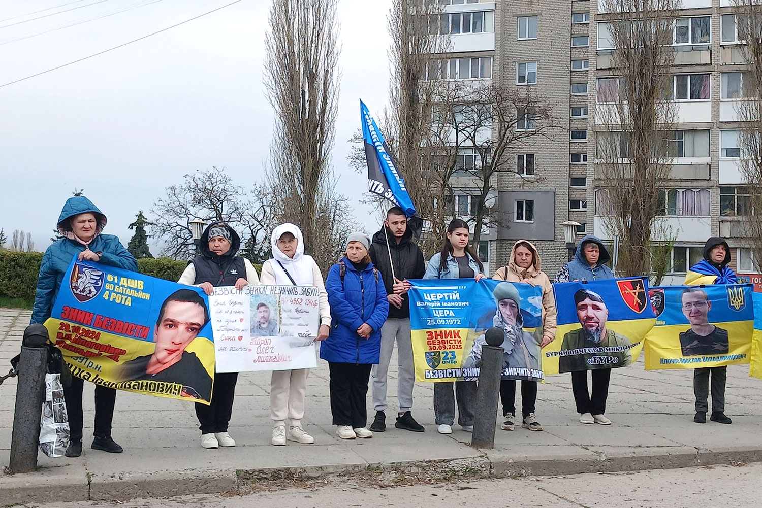 У Світловодську вшанували пам'ять зниклих безвісти та полонених захисників