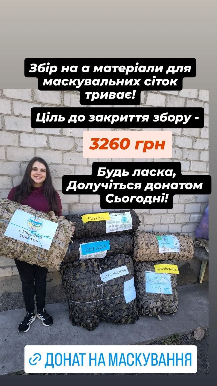 Як ти вирішуєш, кому донатити?