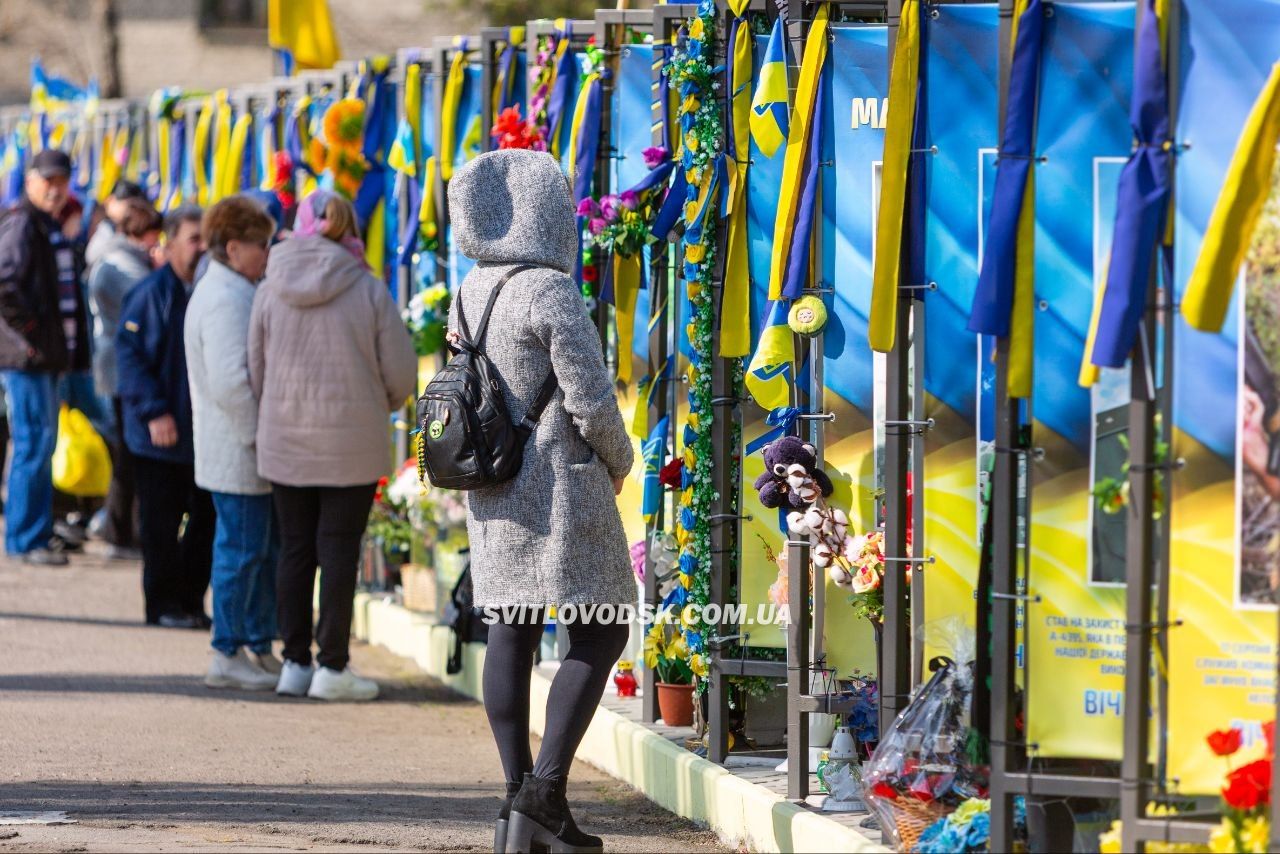 У день Радониці у Світловодську помолилися за полеглих захисників і захисниць України