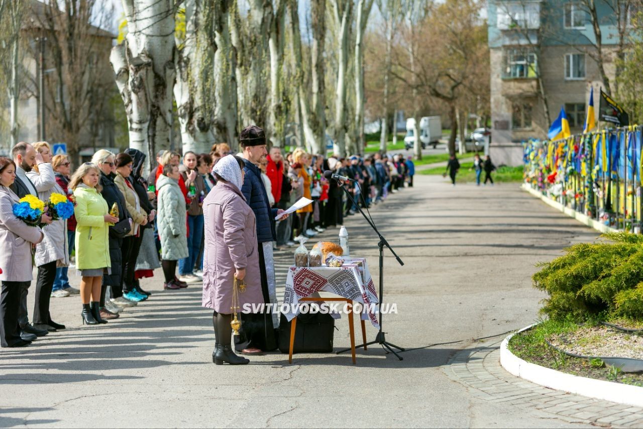 У день Радониці у Світловодську помолилися за полеглих захисників і захисниць України