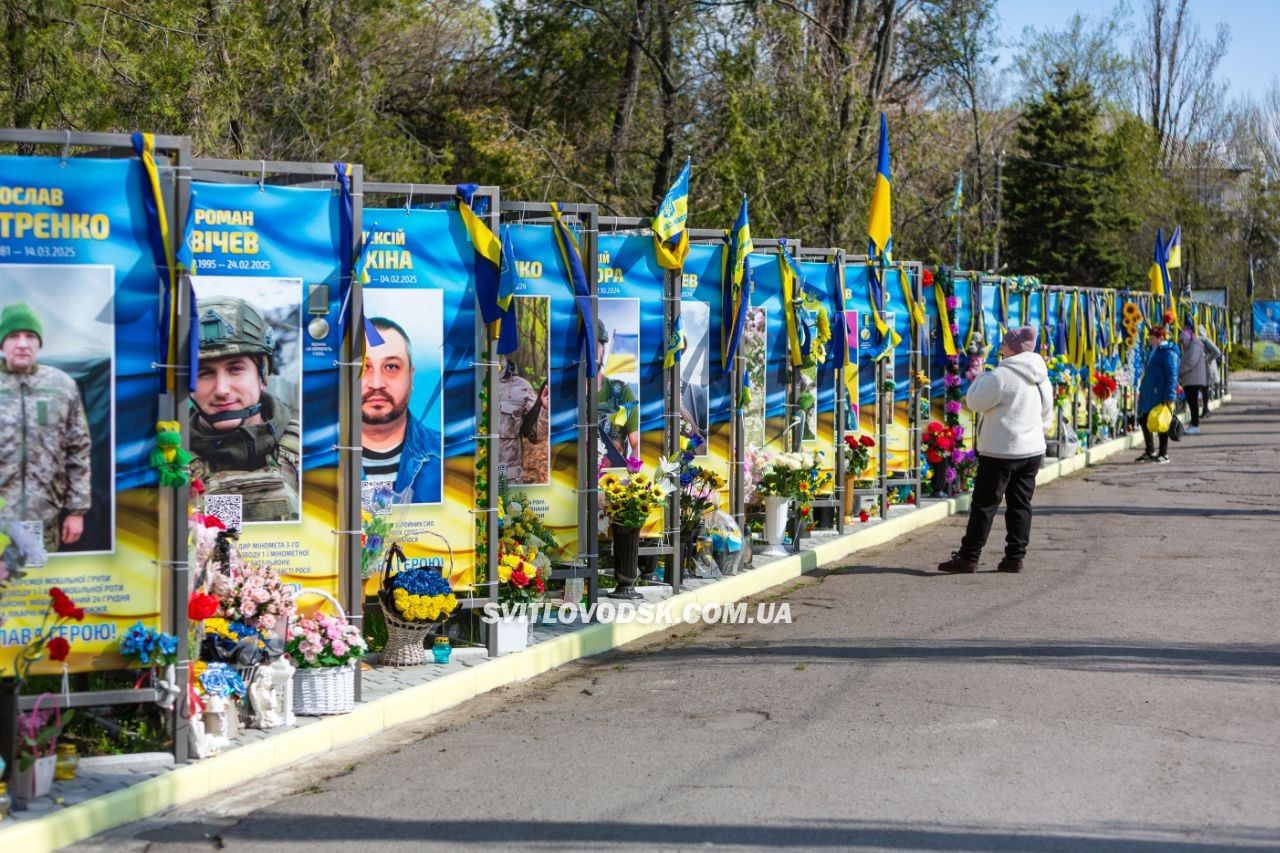 У день Радониці у Світловодську помолилися за полеглих захисників і захисниць України