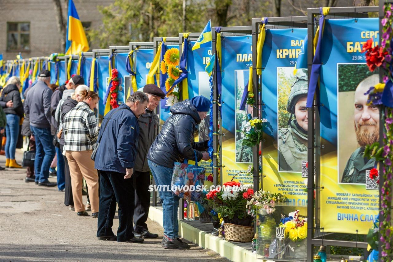 У день Радониці у Світловодську помолилися за полеглих захисників і захисниць України
