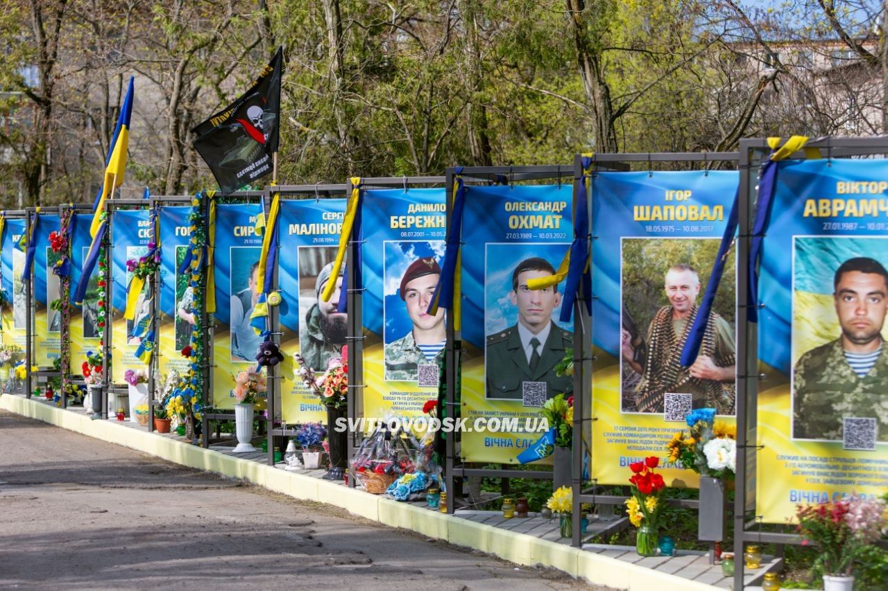У день Радониці у Світловодську помолилися за полеглих захисників і захисниць України
