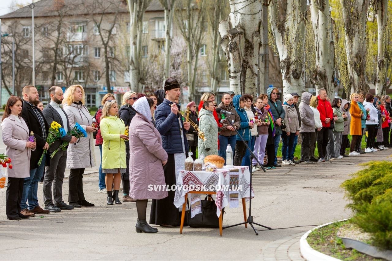 У день Радониці у Світловодську помолилися за полеглих захисників і захисниць України