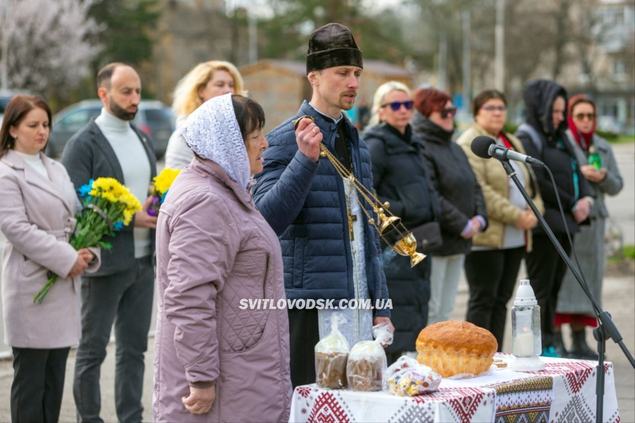 У день Радониці у Світловодську помолилися за полеглих захисників і захисниць України