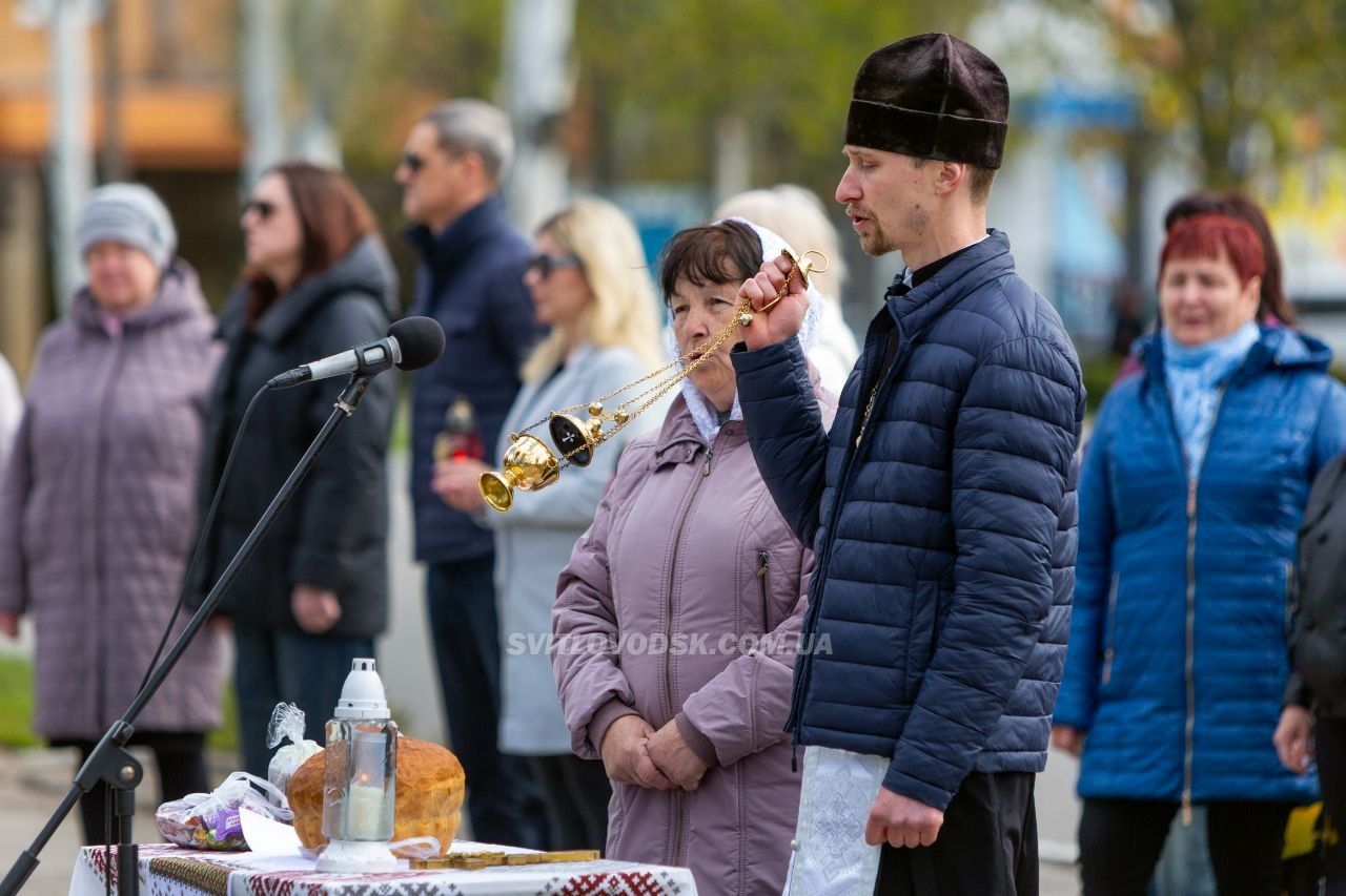 У день Радониці у Світловодську помолилися за полеглих захисників і захисниць України