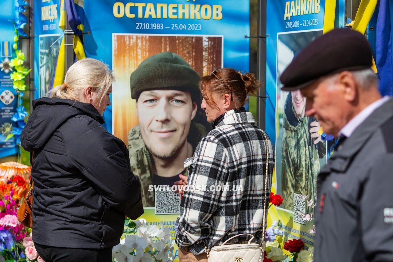 У день Радониці у Світловодську помолилися за полеглих захисників і захисниць України