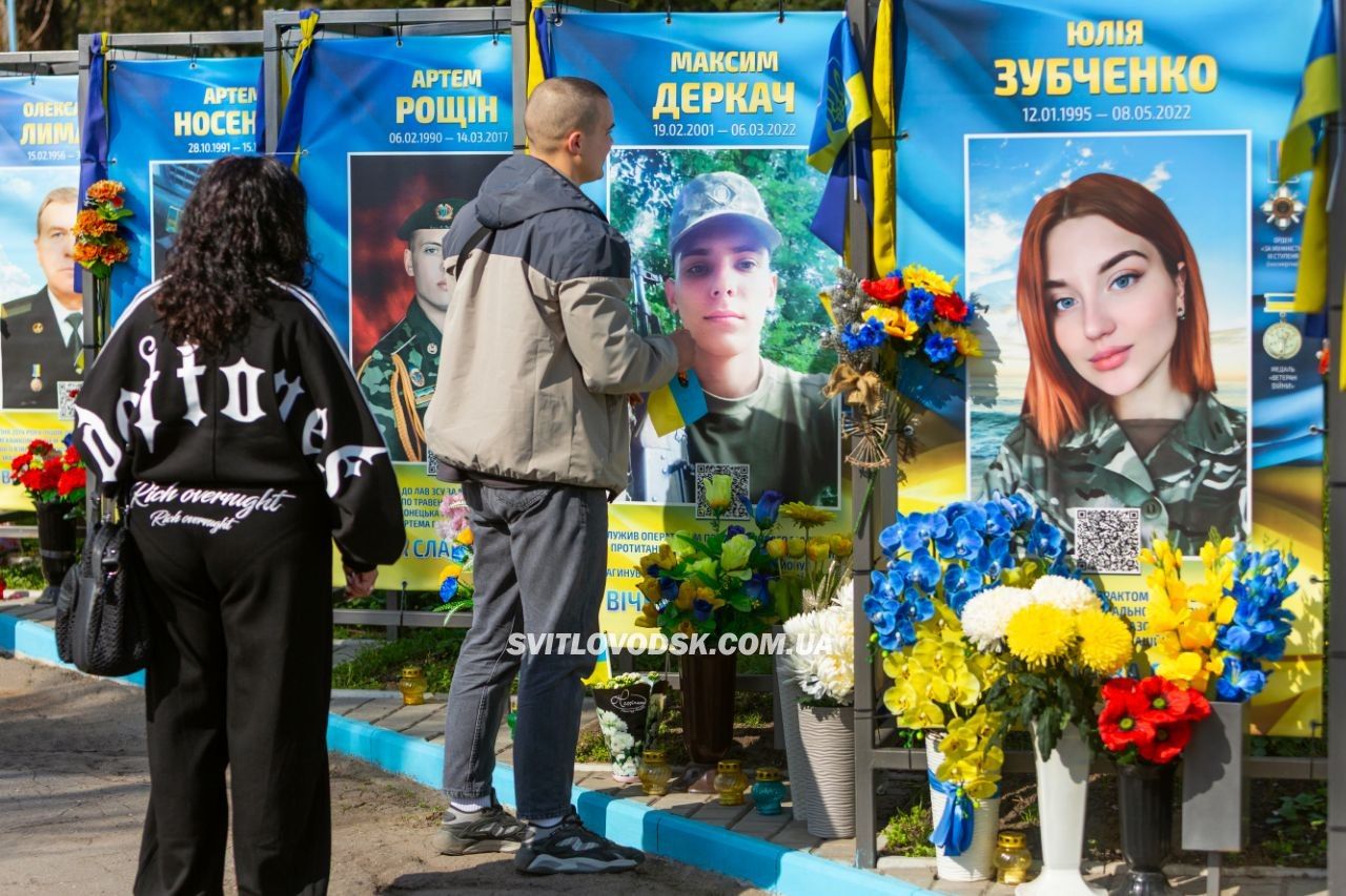 У день Радониці у Світловодську помолилися за полеглих захисників і захисниць України