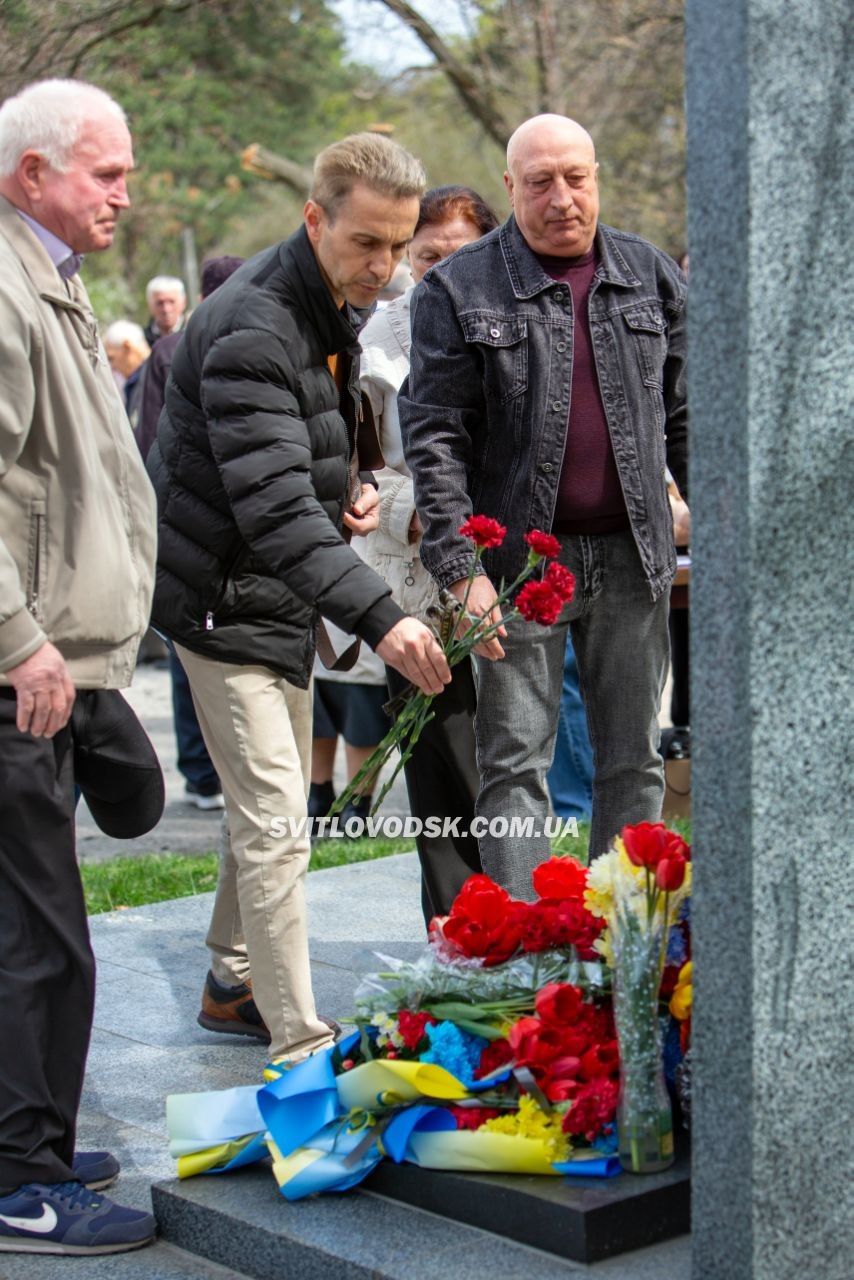 У Світловодську вшанували пам'ять жертв і героїв Чорнобиля