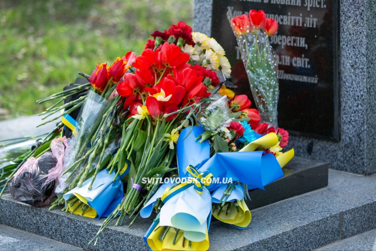 У Світловодську вшанували пам'ять жертв і героїв Чорнобиля