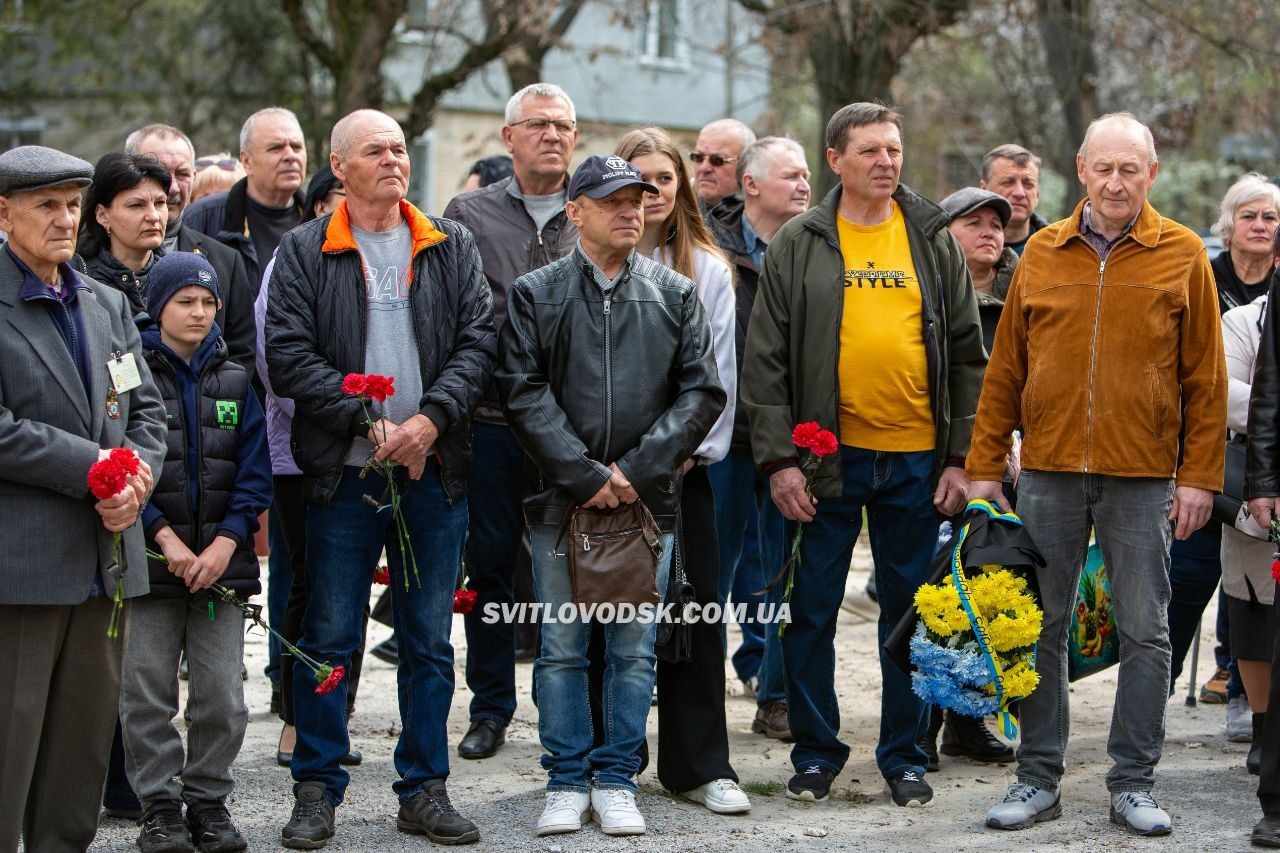 У Світловодську вшанували пам'ять жертв і героїв Чорнобиля