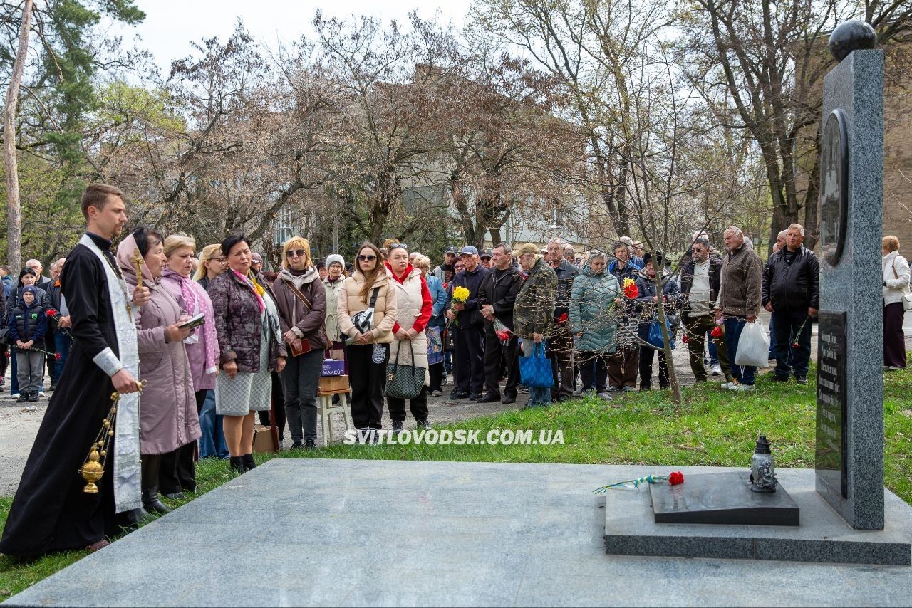 У Світловодську вшанували пам'ять жертв і героїв Чорнобиля