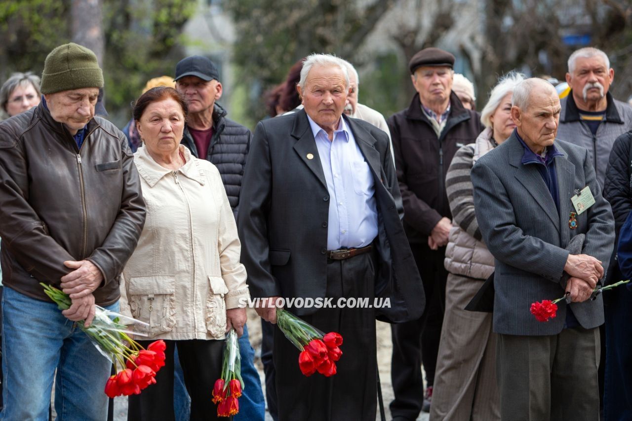 У Світловодську вшанували пам'ять жертв і героїв Чорнобиля